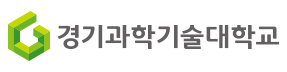 경기과학기술대학교