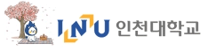 인천대학교