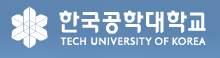 한국공학대학교
